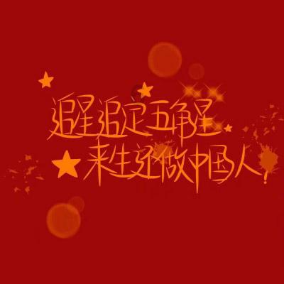 外星小怪大冒险