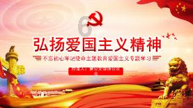 诺曼底44
