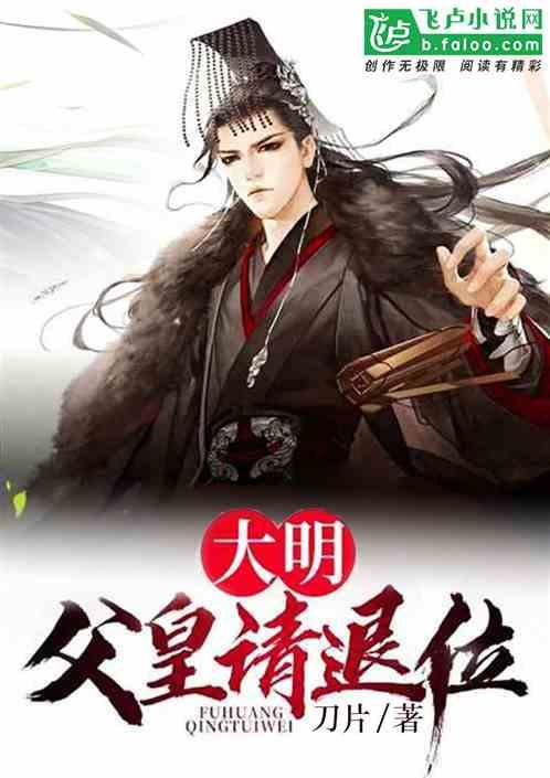 潮湿天气成群结队出现的小黑虫游戏画面