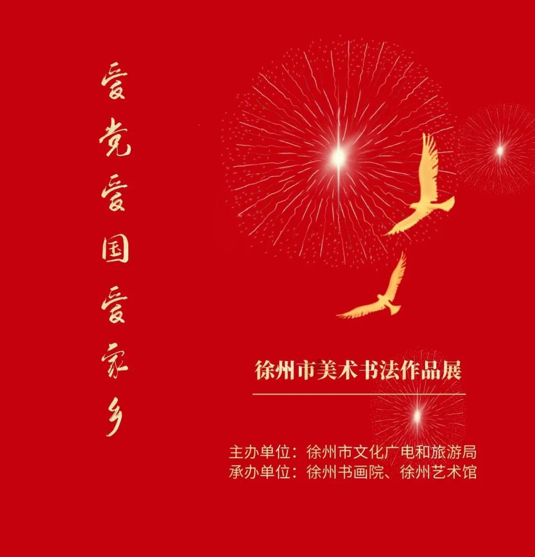 动物帮帮忙保卫家园