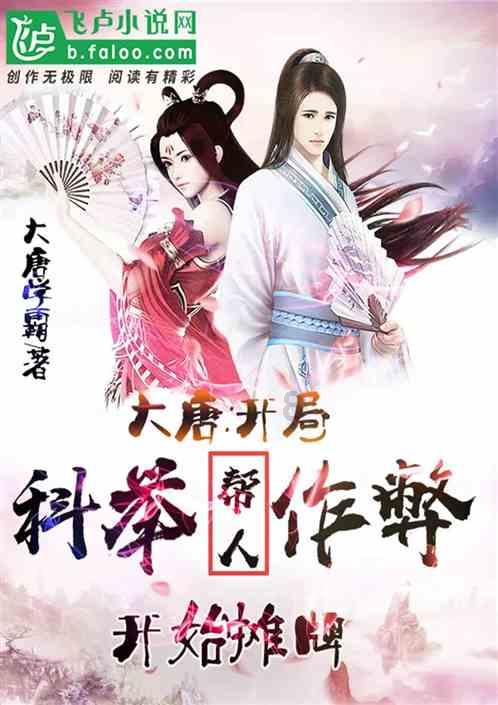 神奇蜘蛛侠