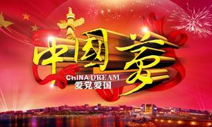 太空飞机大战