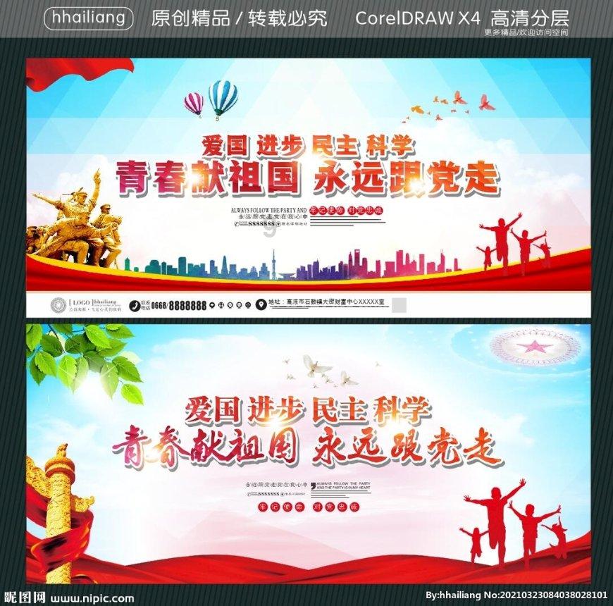 第2金!张心喆再获第四届冬青奥会短道速滑2000米混合接力冠军