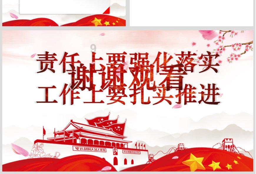 医保缴费为什么每月有人交192.42有人交311？游戏画面