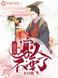 投个篮