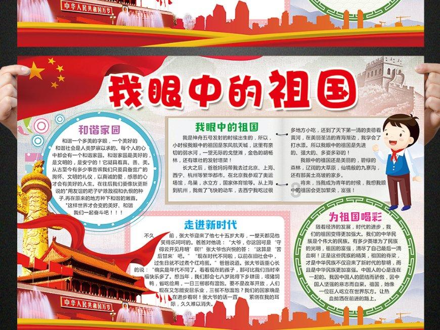 探索麻辣烫的最佳的配料是什么?,了解知识星球平台的魅力