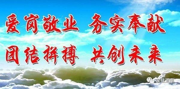 怎样教育好孩子？要注意哪些问题呢？游戏画面