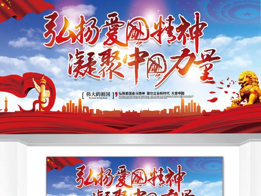 霍比特人救援