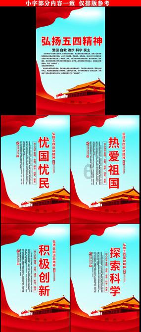 冲浪骑士