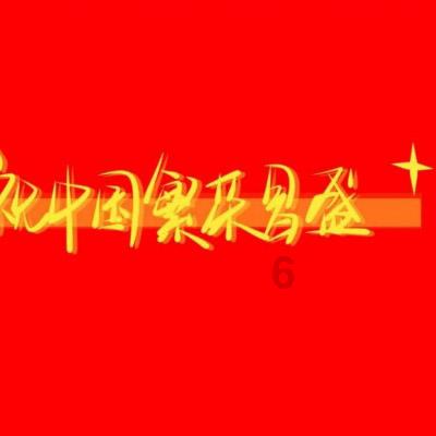 中厂镇加强安全隐患排查