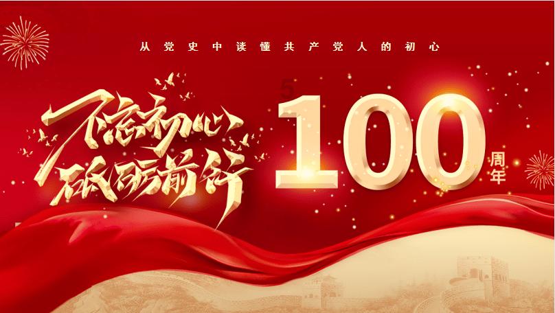 全民剧本大师内置菜单
