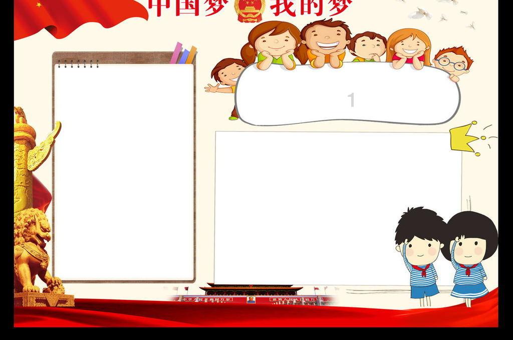 蓝狐视频