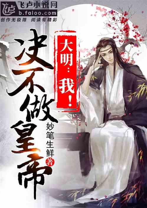 小公主大改造