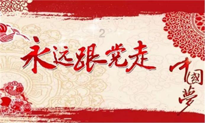有没有好的春联？游戏画面