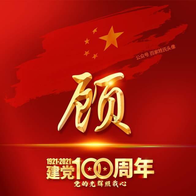 月光影视