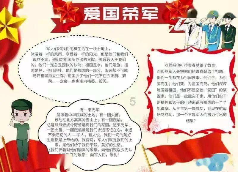 喜庆红火!今天德城区这里特别热闹…年味越来越浓了