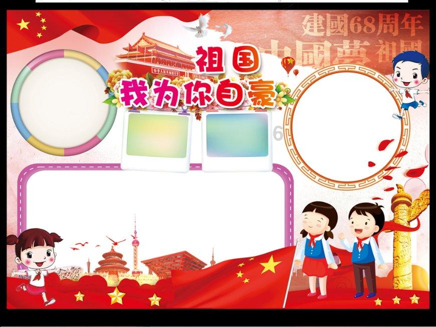 创作猫
