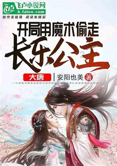 乌兰浩特市第十四届人民代表大会第三次会议开幕