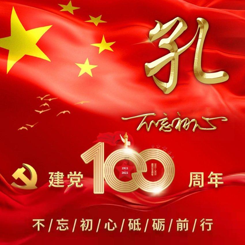 精灵女王的礼物