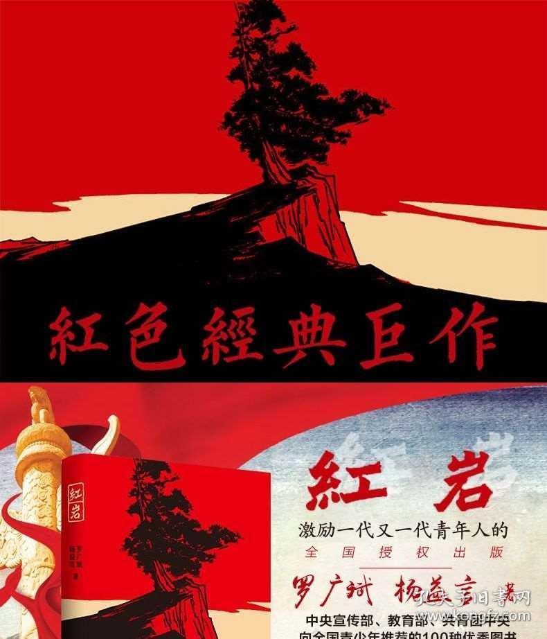 虫虫助手下载