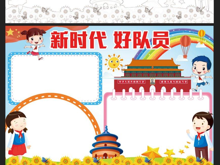 燃烧吧大脑免广告最新版