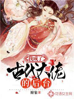 吕剑枫委员:全面推进全区新能源特色产业发展