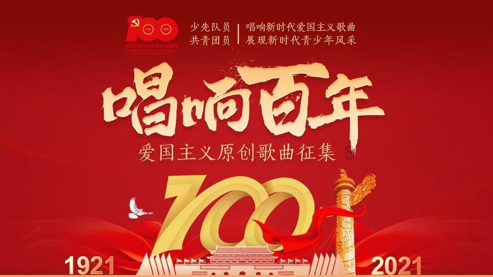 谎称调动工作 诈骗三万余元