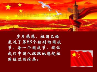 常山开发区 助企服务不走寻常路