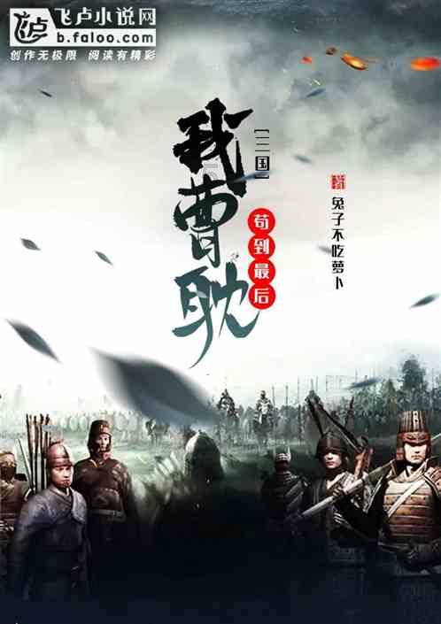 装甲坦克大战无敌版