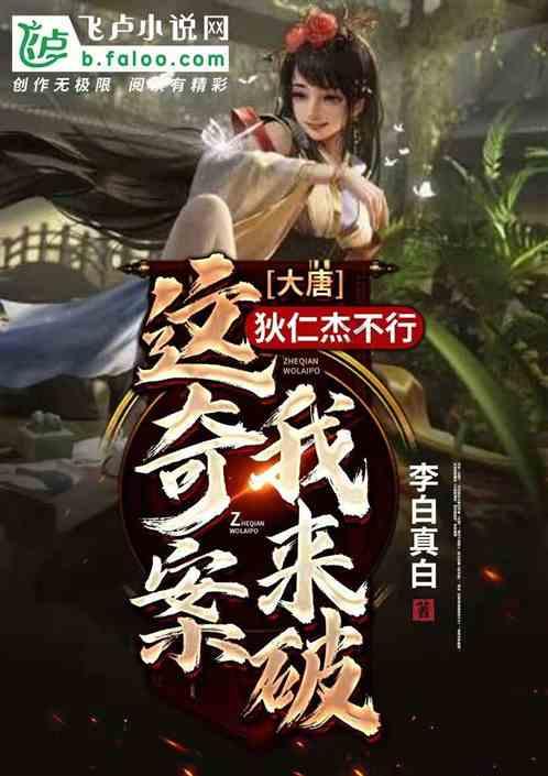 血糖高的患者吃什么食物好呢？游戏画面