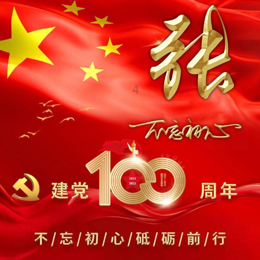 美图秀秀下载2023最新版
