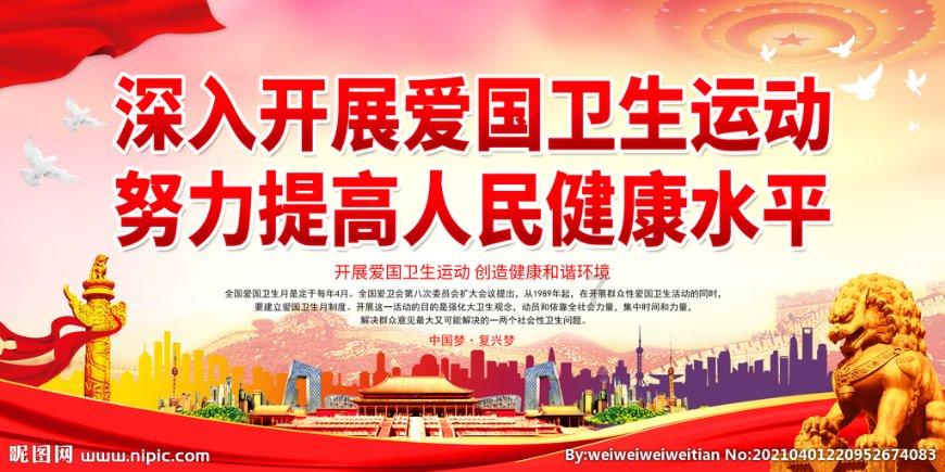 国家发改委：“十四五”规划《纲要》实现“时间过半、任务过半”