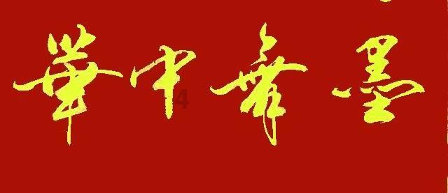 影视工厂