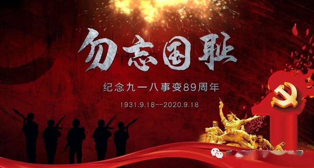 夜游战士