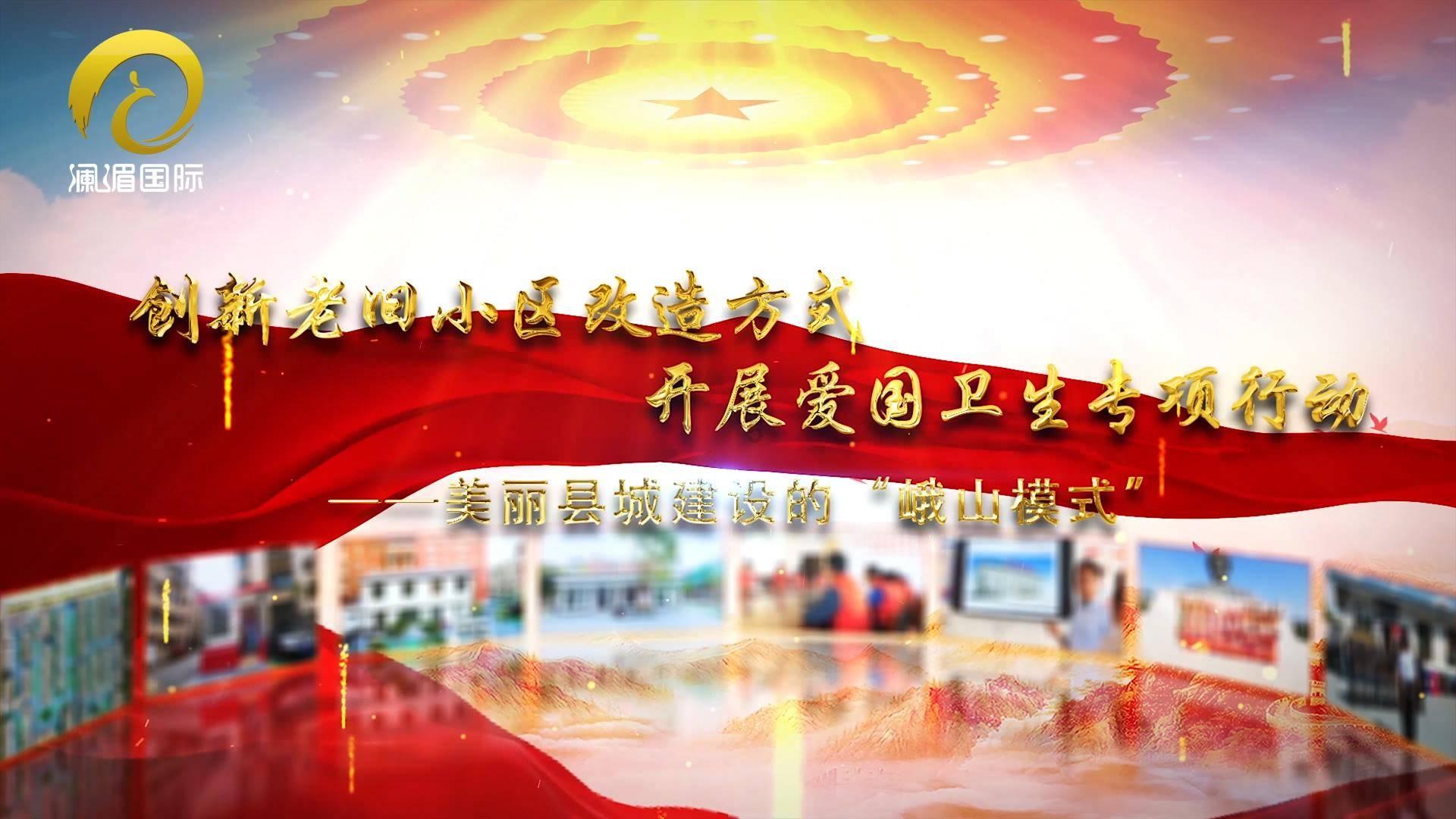 什么是春节的习俗？游戏画面