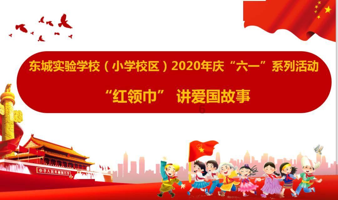 网球运动员营救