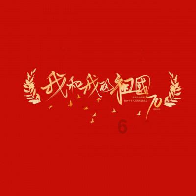 丁道师:杜甫的公路诗