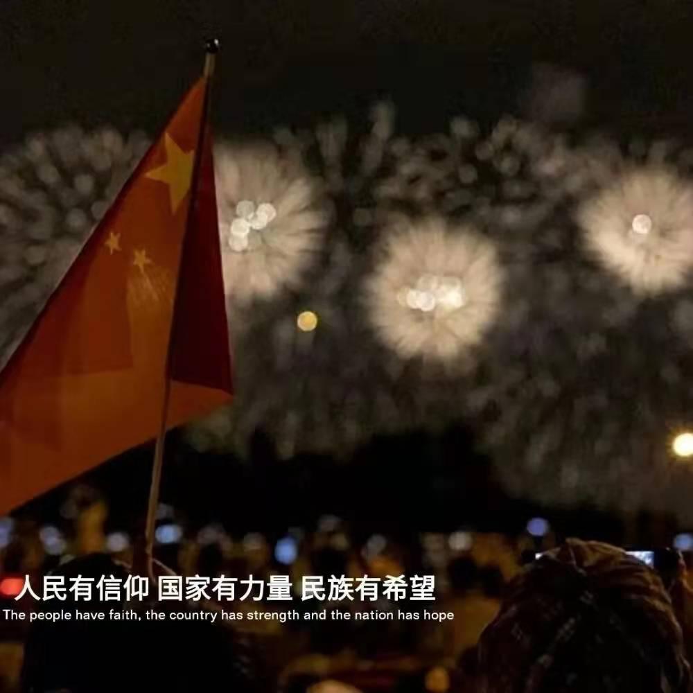 揭开天空之谜3