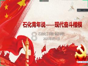 幼儿园孩子只能唱儿歌吗？什么样的成人歌也适合孩子？游戏画面