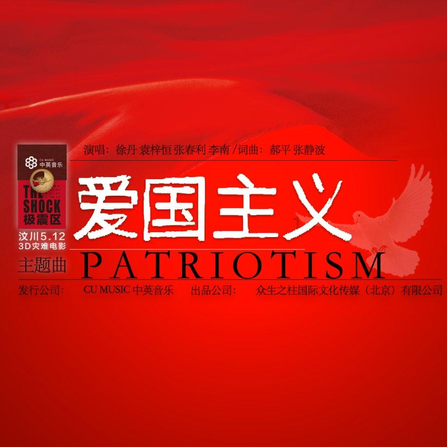沪江开心词场