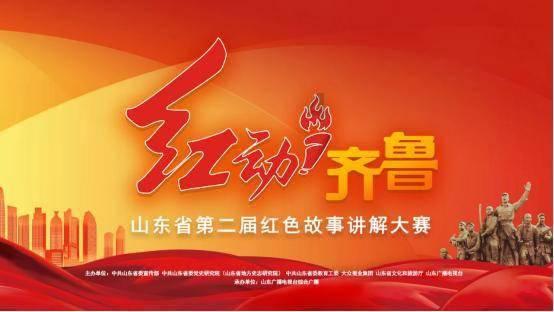 桃花侠守卫战