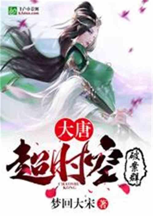 逃离冰淇淋屋
