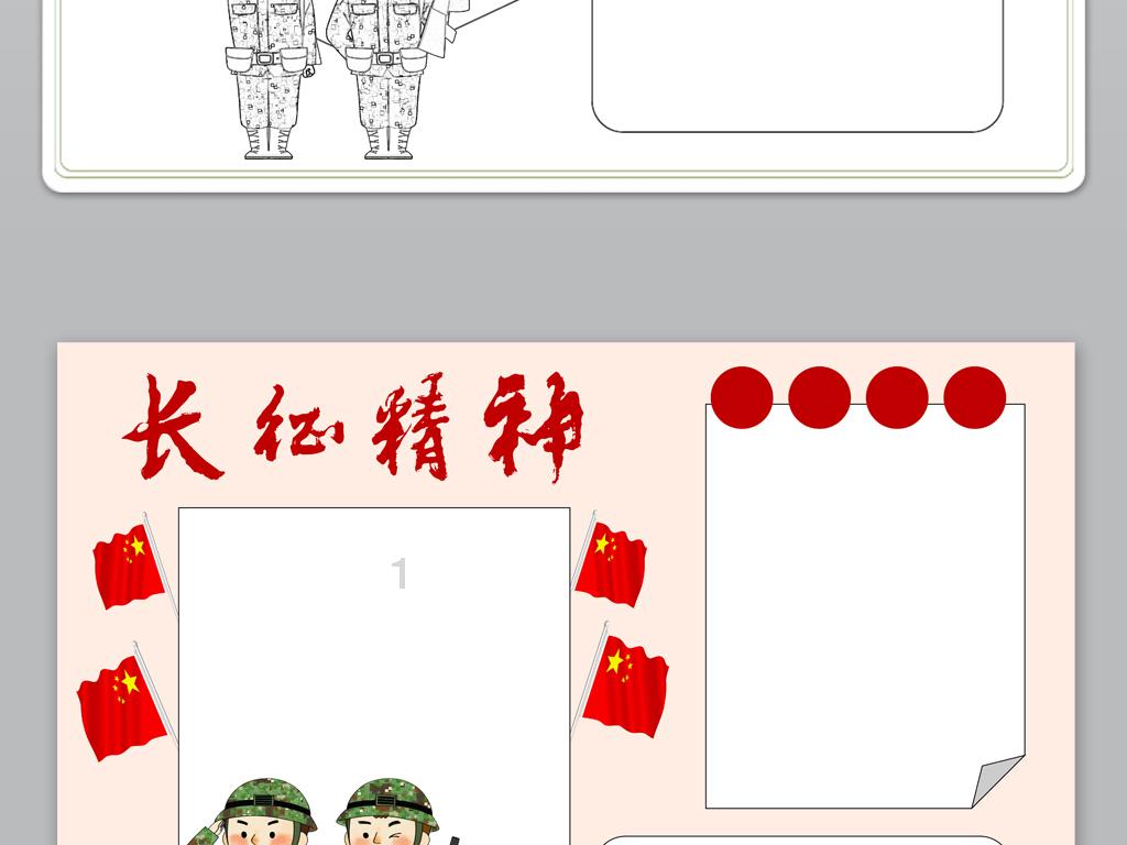 射击弹跳球