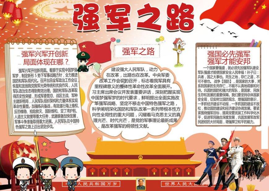 燃烧吧大脑免广告最新版