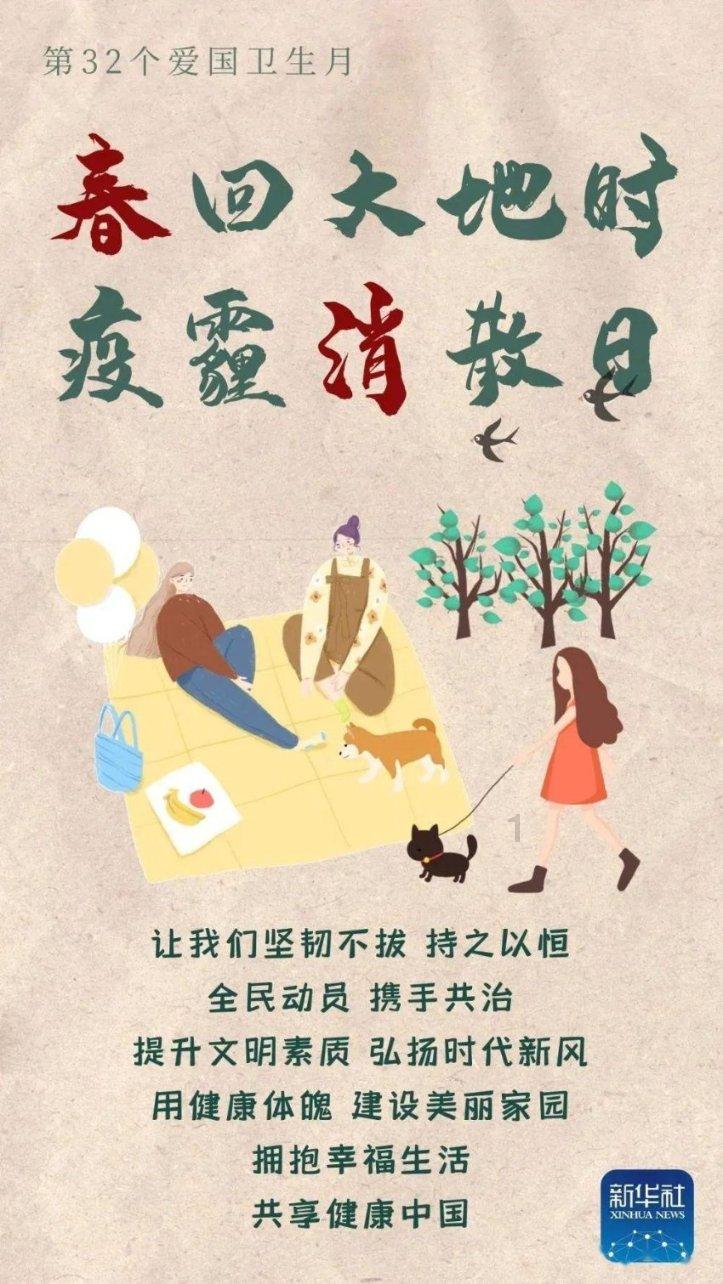 网游之大神莫挡路