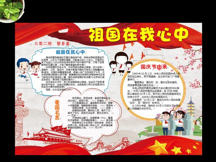 逃离广阔的山川
