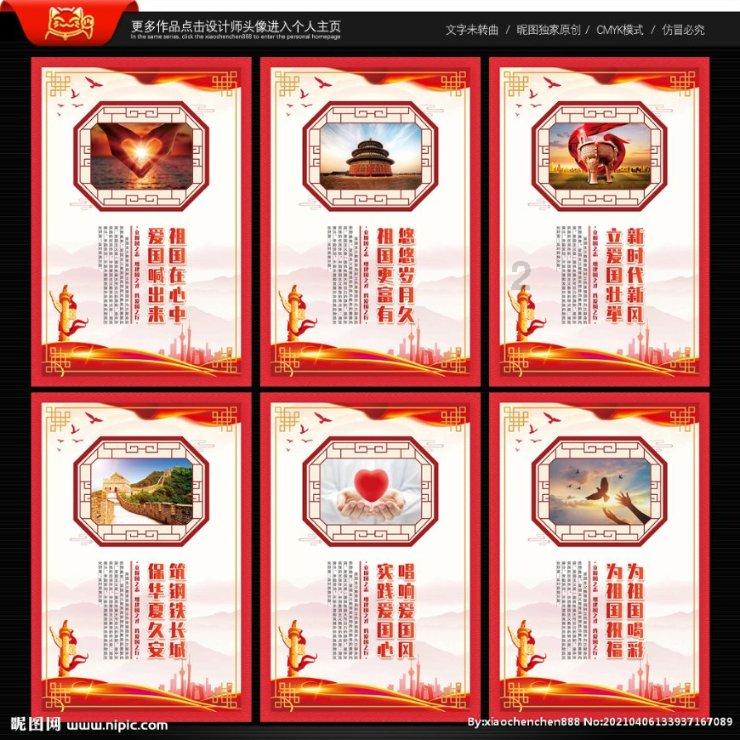 做吃的做辣了怎么办？游戏画面