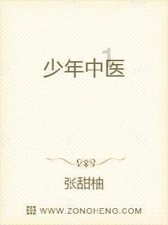 旗委召开“两会”党员代表、党员委员会议