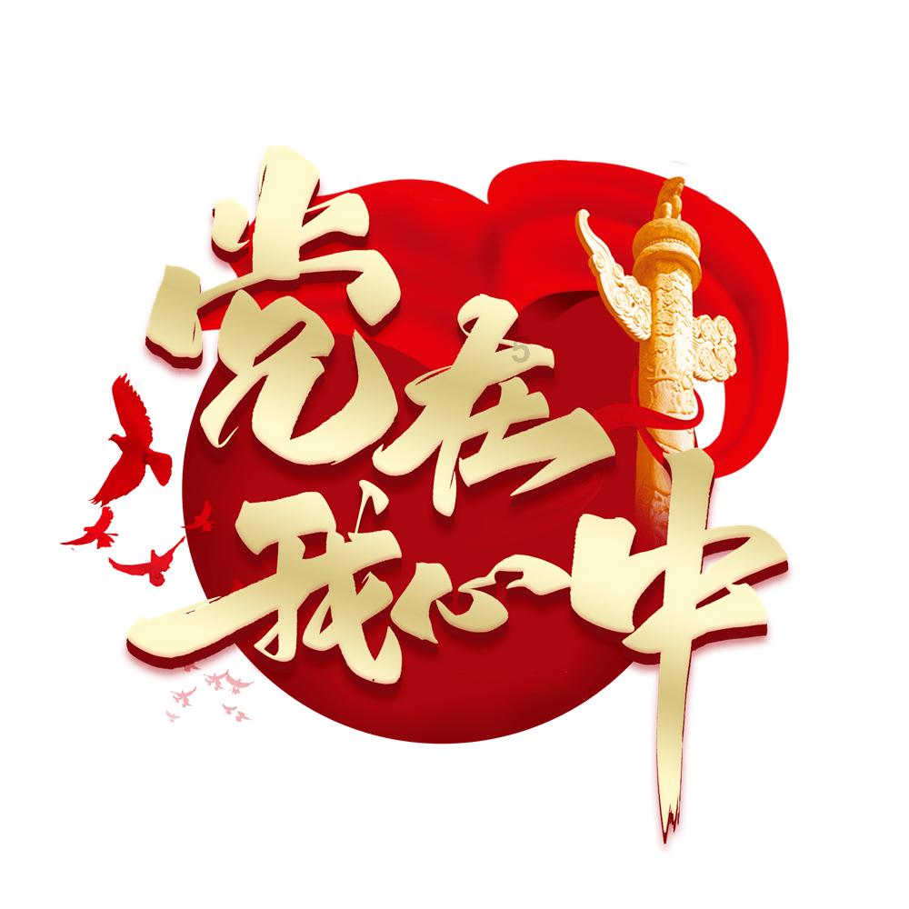 女生说如果我把钱收了 会打水漂 怎么回复？游戏画面