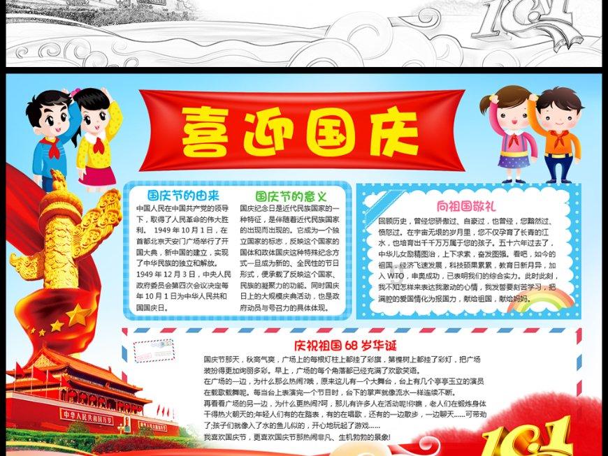 小猫钓鱼游戏龙王版有船